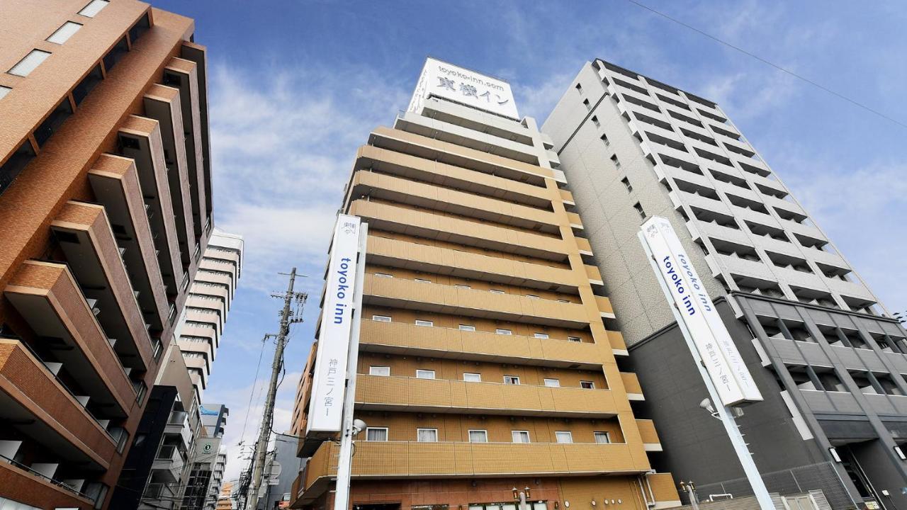 Toyoko Inn Kobe Sannomiya-Eki Higashi Exterior photo