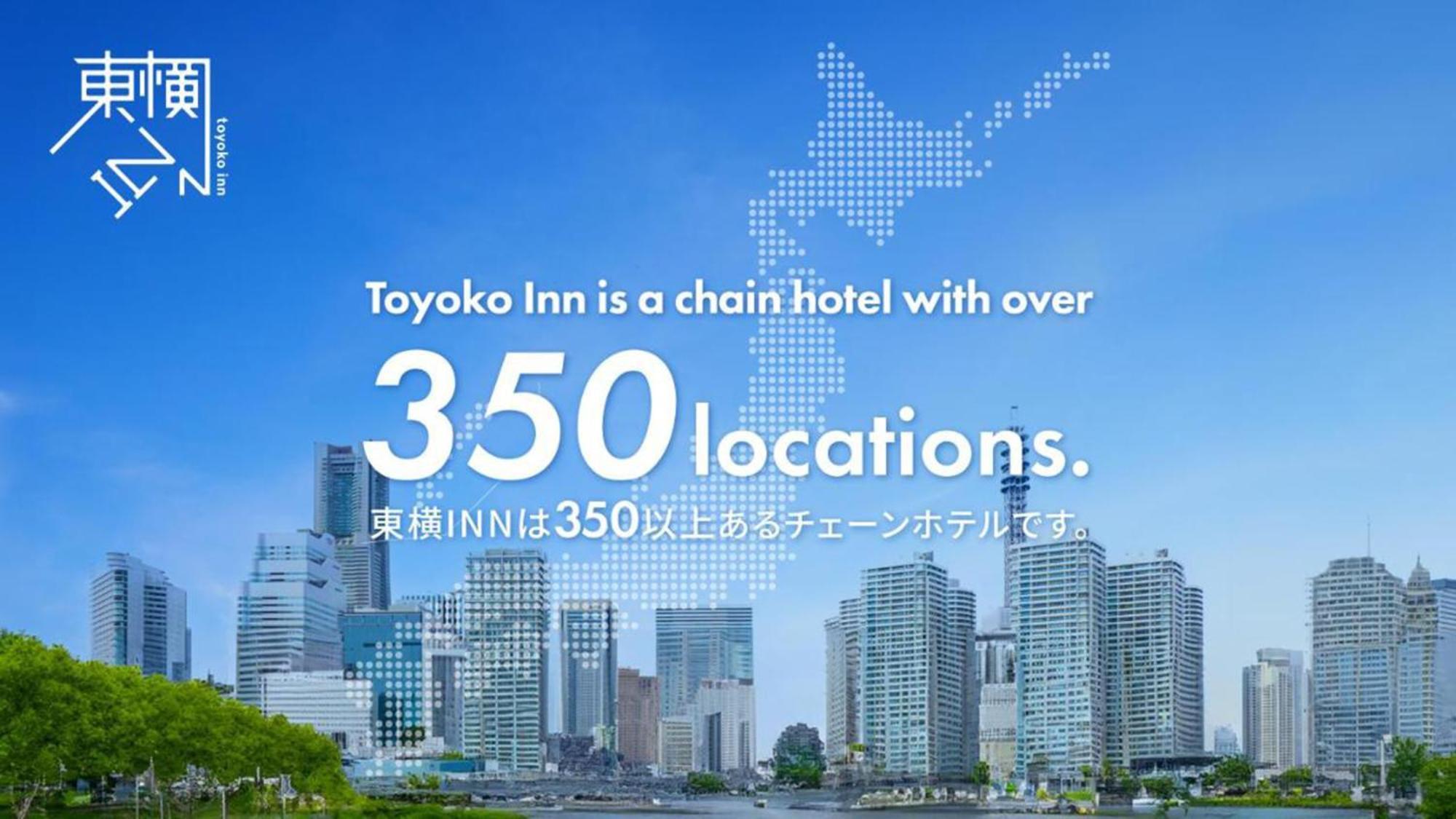 Toyoko Inn Kobe Sannomiya-Eki Higashi Exterior photo