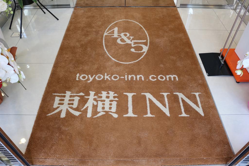 Toyoko Inn Kobe Sannomiya-Eki Higashi Exterior photo
