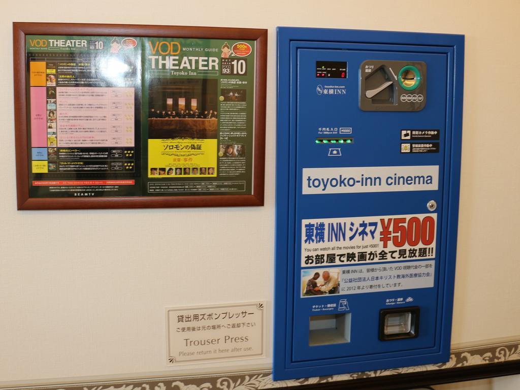 Toyoko Inn Kobe Sannomiya-Eki Higashi Exterior photo